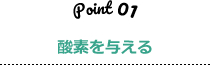 point01